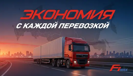 Постоянным клиентам скидка!
