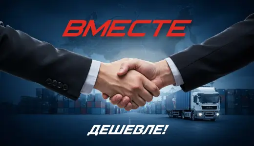 Акция! Приведи друга и получи бонус